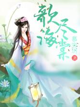 2004新澳门天天开好彩挖掘鸡